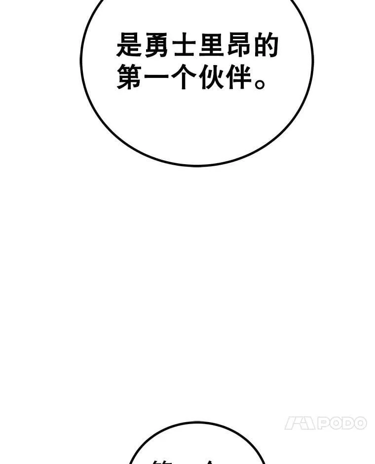 118.争风吃醋68