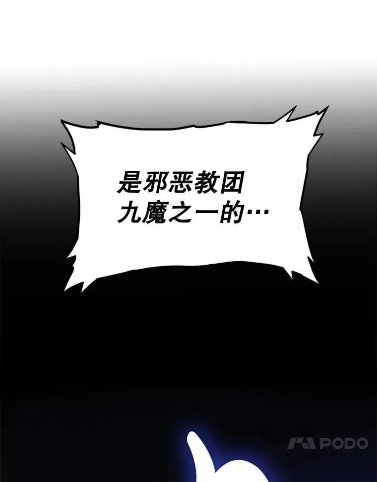 114.连环意外6