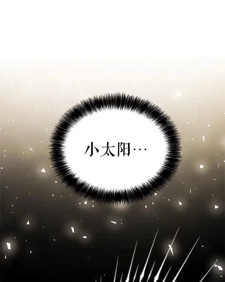 118.争风吃醋33