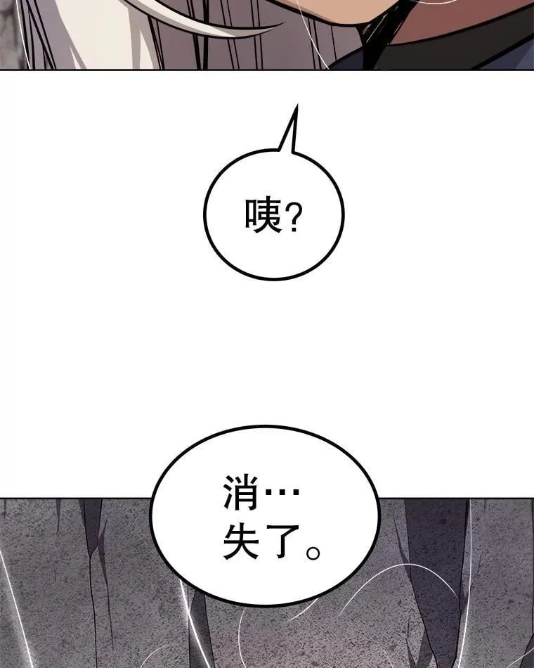 113.直面邪恶的主教83