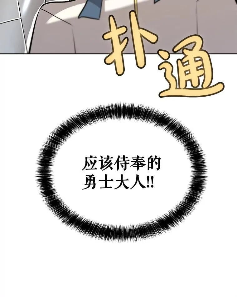118.争风吃醋40