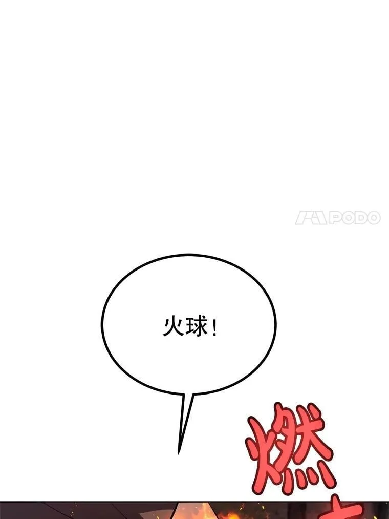 111.蜘蛛网41