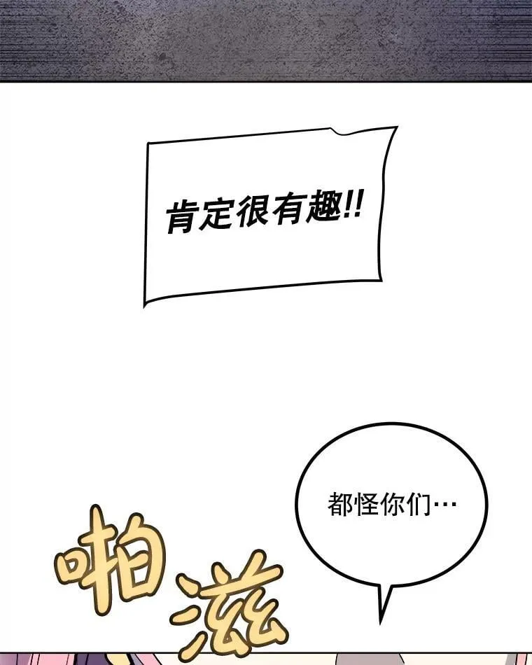 116.胜利的喜悦130