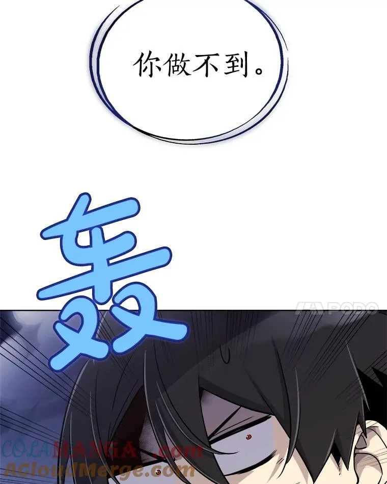 115.打破次元之门28