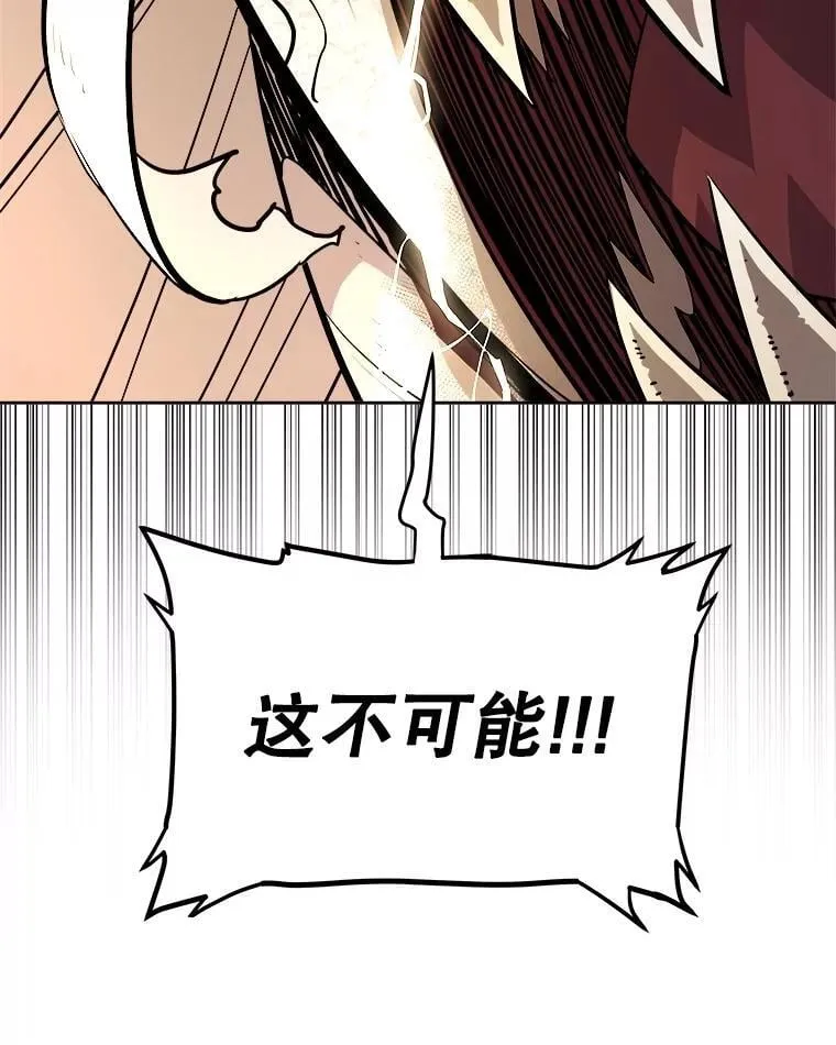 114.连环意外67