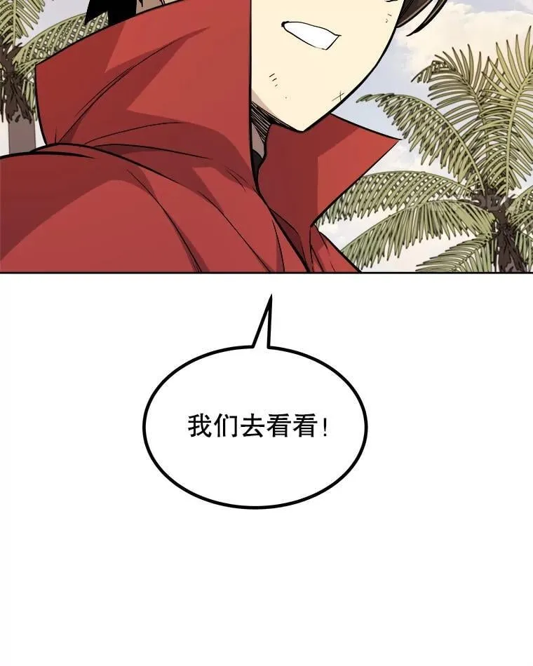 122.观看决斗27