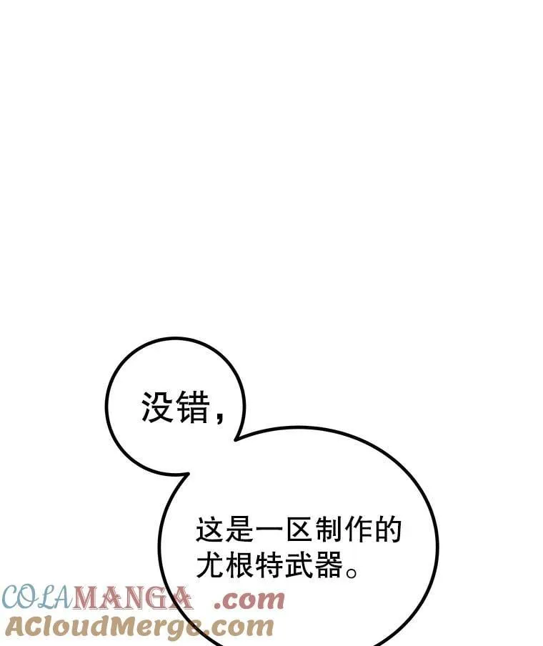 117.和圣女相见80