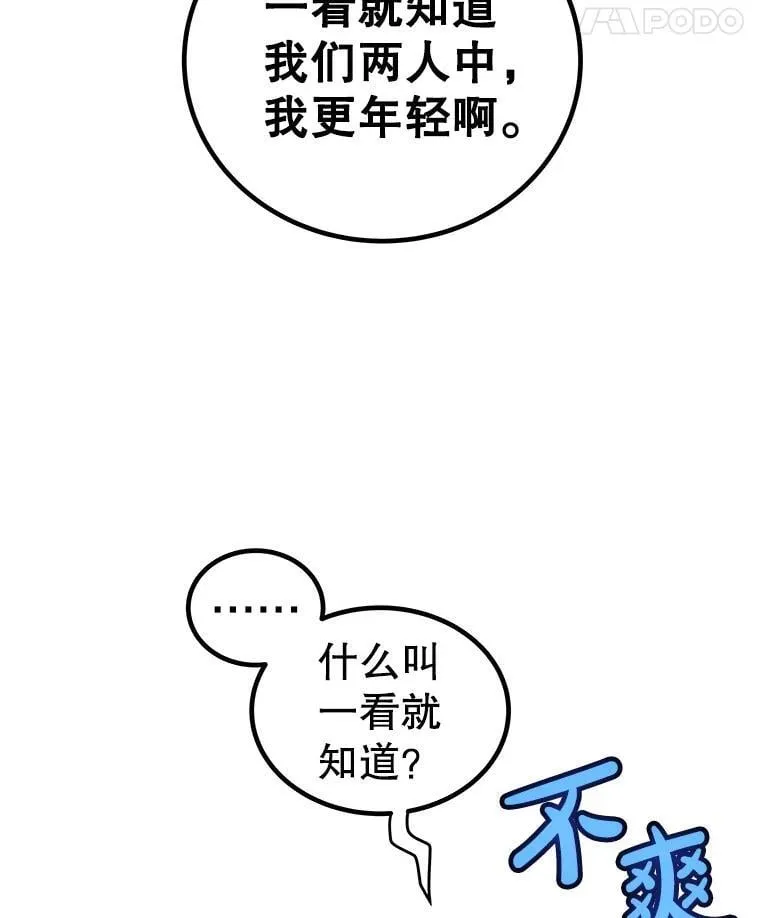 118.争风吃醋127