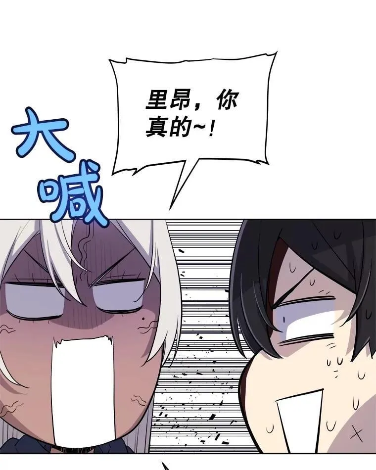 114.连环意外122
