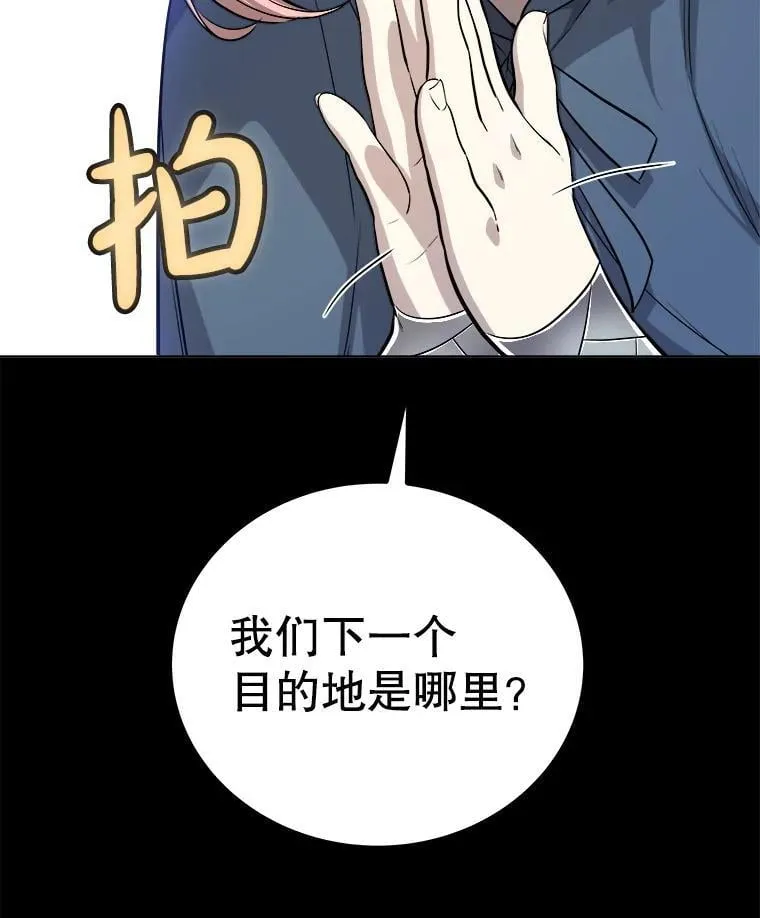 119.西部沙漠行53