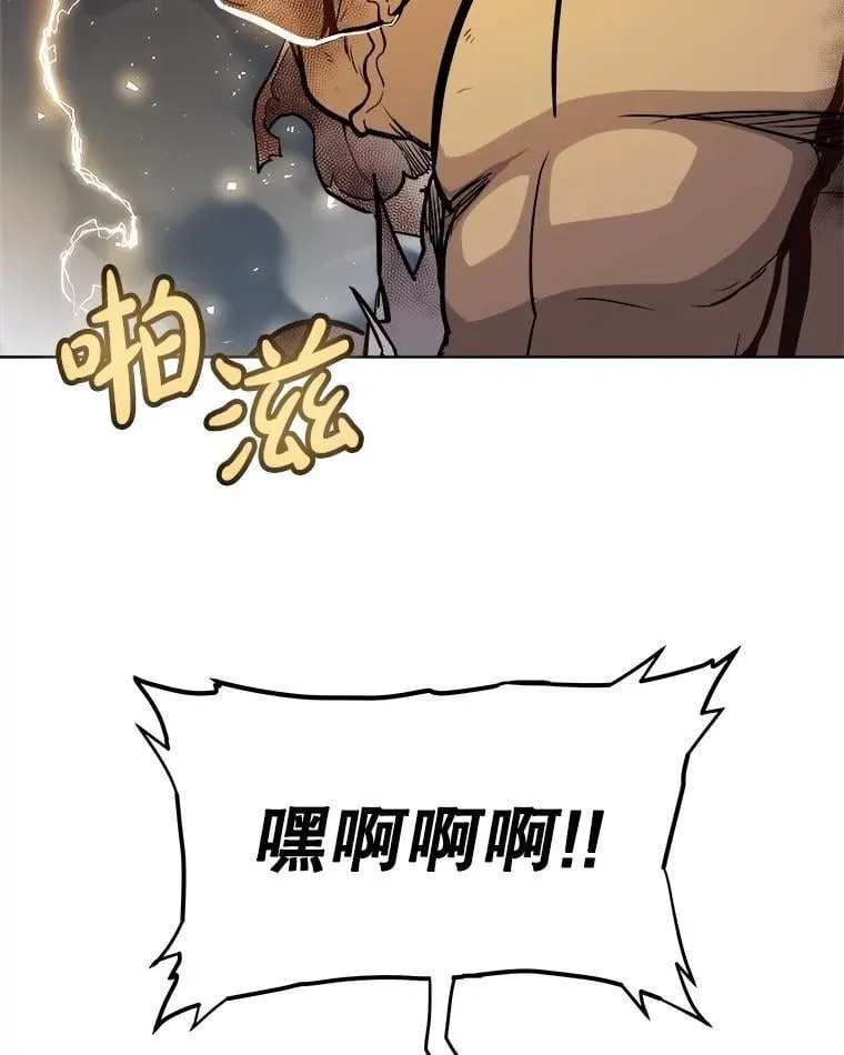 114.连环意外33