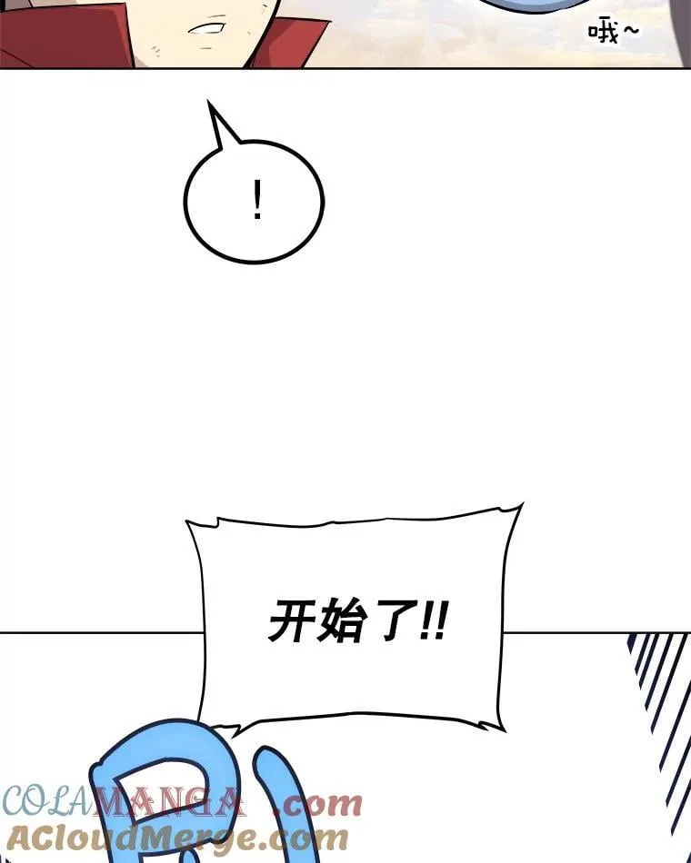 122.观看决斗76