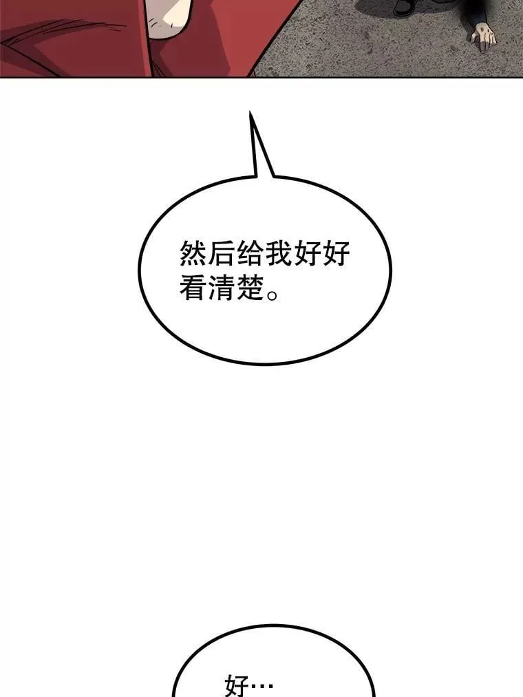 111.蜘蛛网123