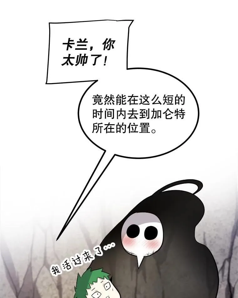 112.复制体102