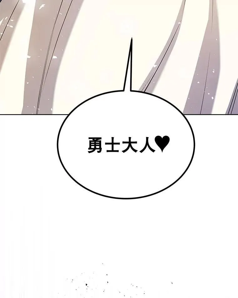 118.争风吃醋8