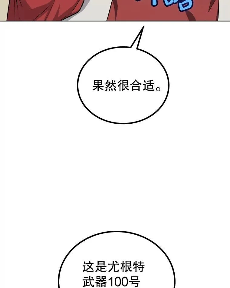 117.和圣女相见93