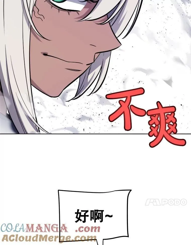 113.直面邪恶的主教20
