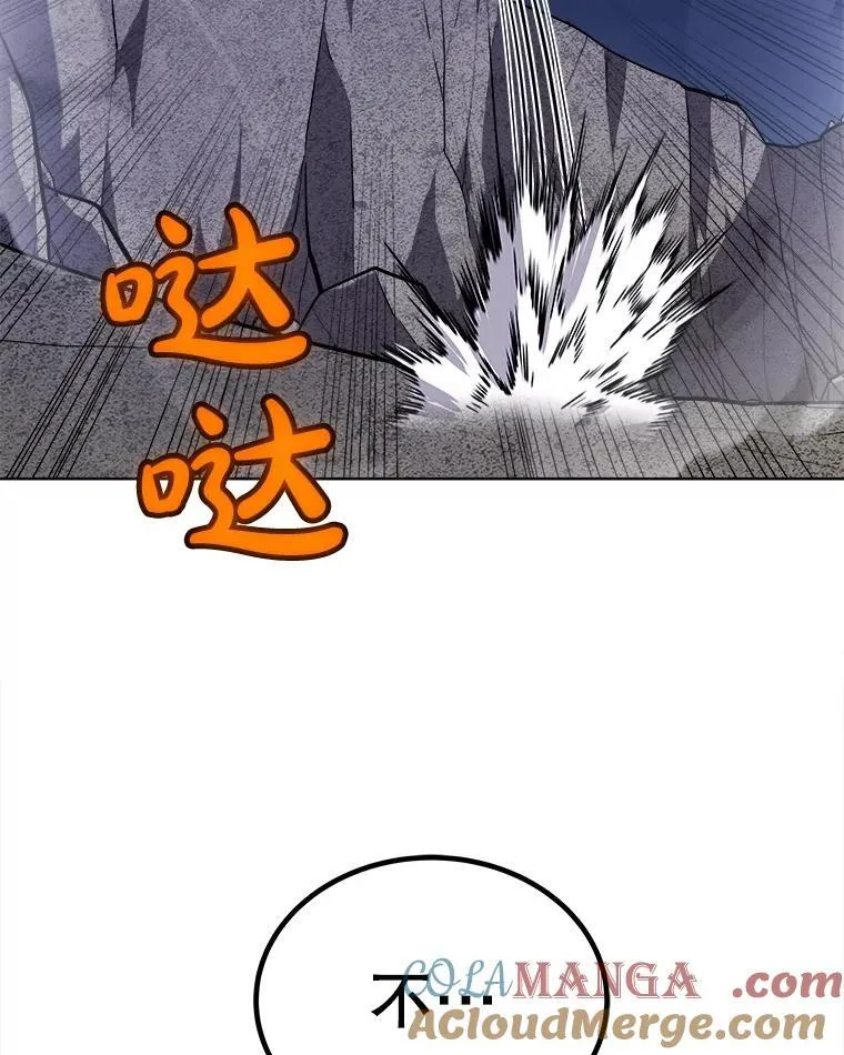 115.打破次元之门76