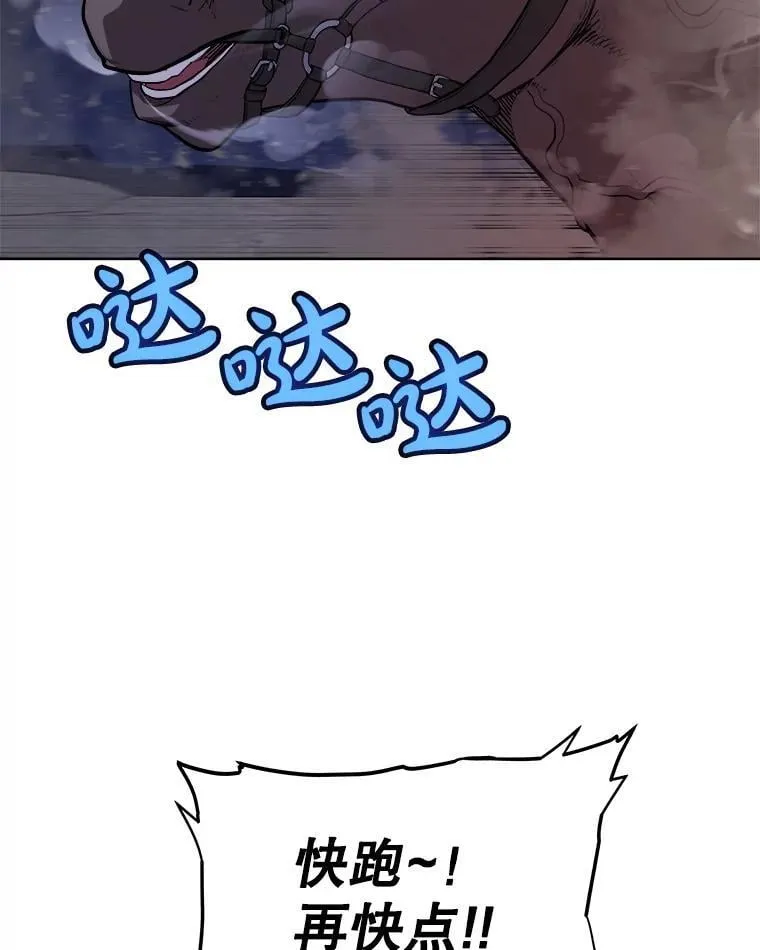 116.胜利的喜悦103