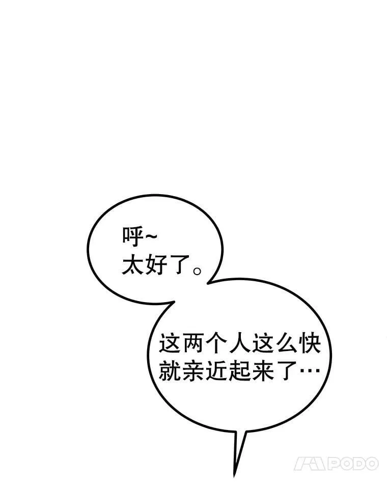 118.争风吃醋133
