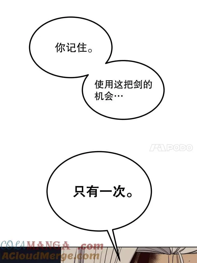115.打破次元之门68