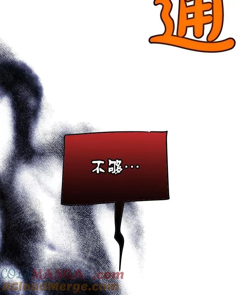 120.第120话12