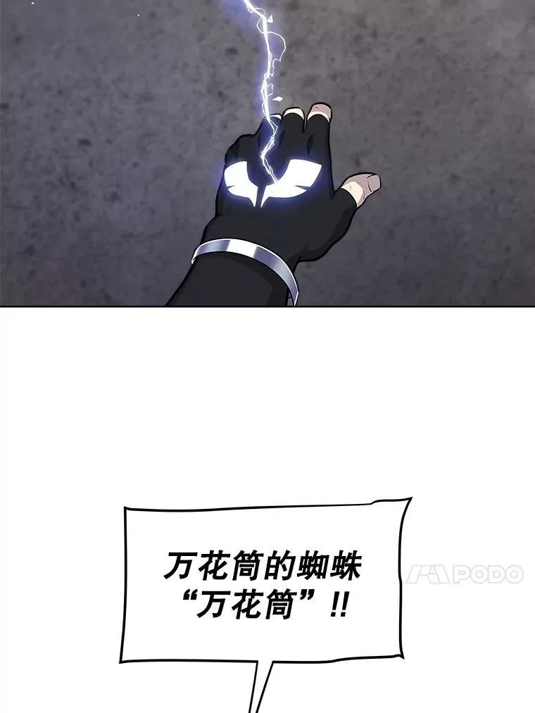 112.复制体31