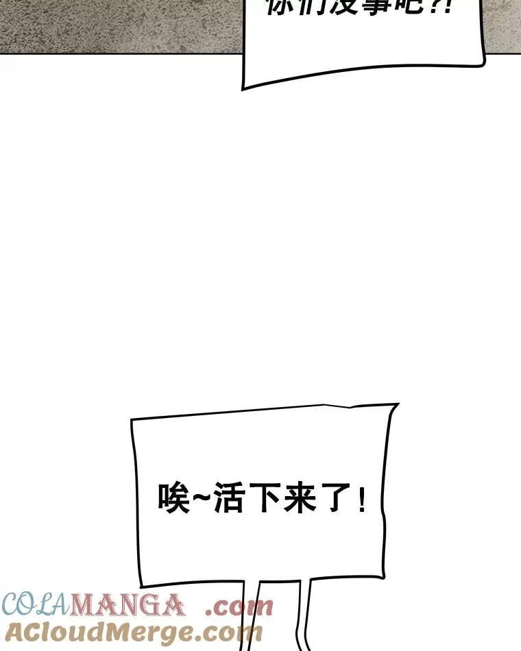 113.直面邪恶的主教88