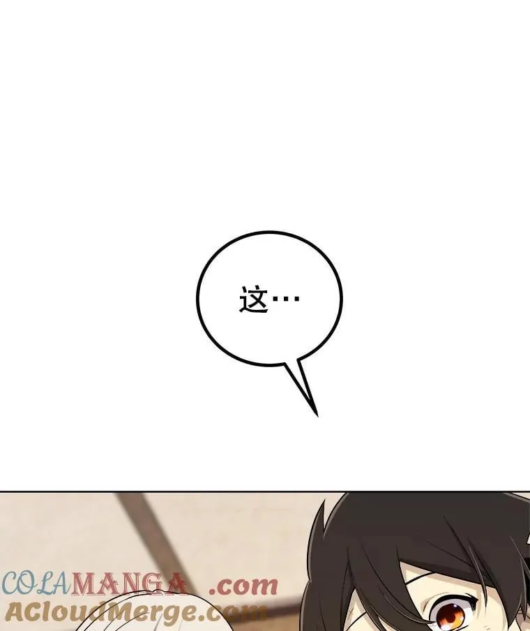 117.和圣女相见76