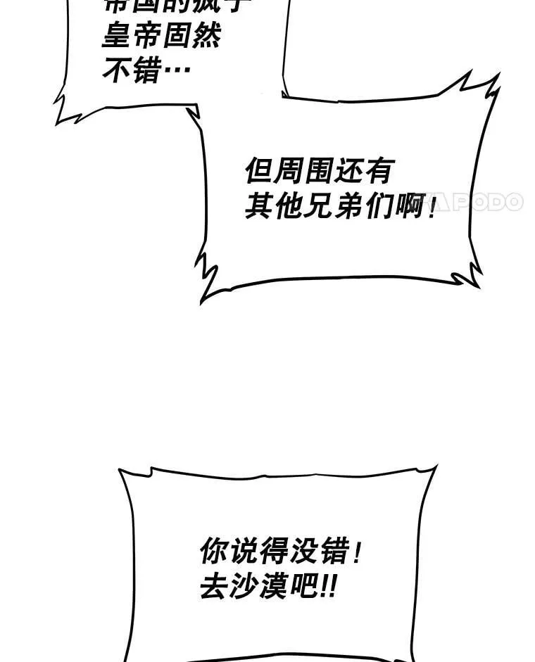 116.胜利的喜悦119