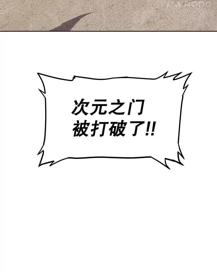 115.打破次元之门143
