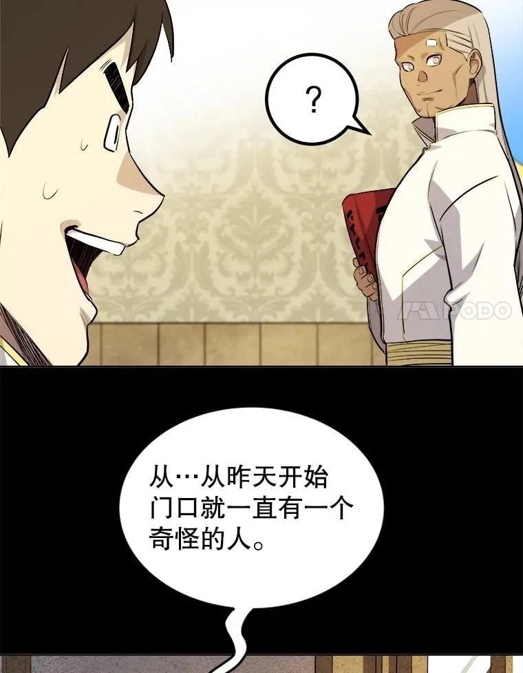 120.第120话99