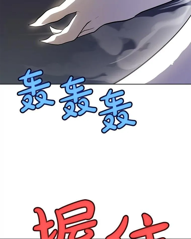 115.打破次元之门114