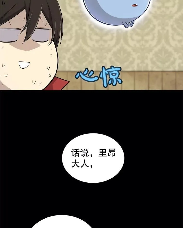 119.西部沙漠行33