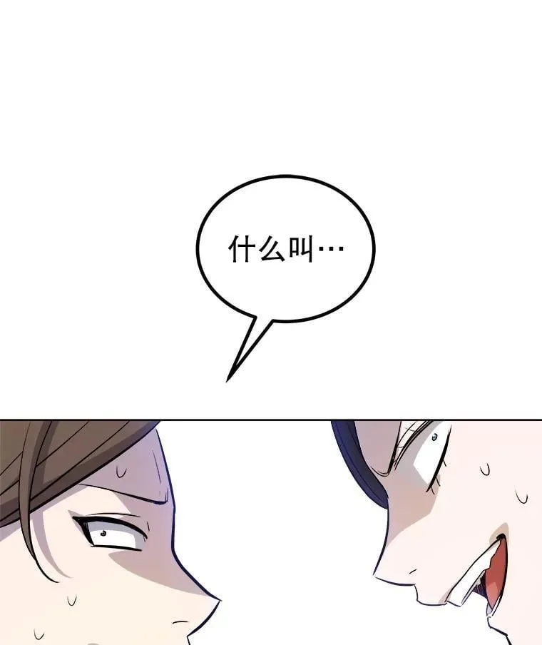 117.和圣女相见62