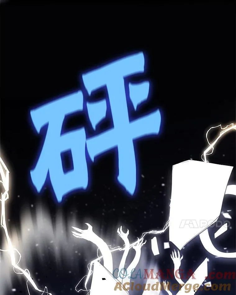 115.打破次元之门132