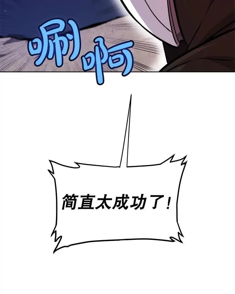 116.胜利的喜悦107