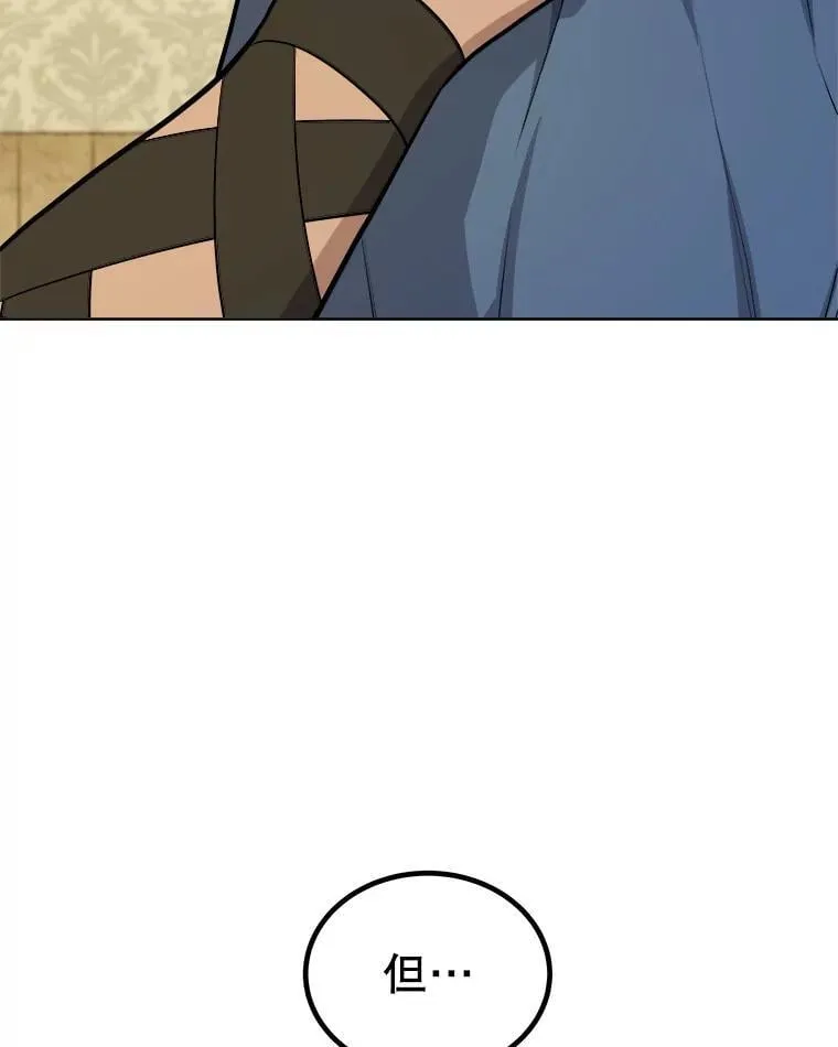 118.争风吃醋101