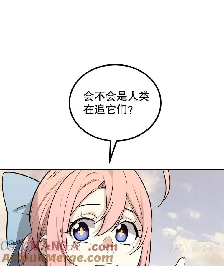 120.第120话88