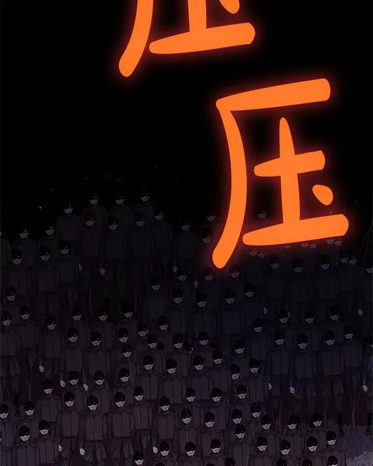 113.直面邪恶的主教1