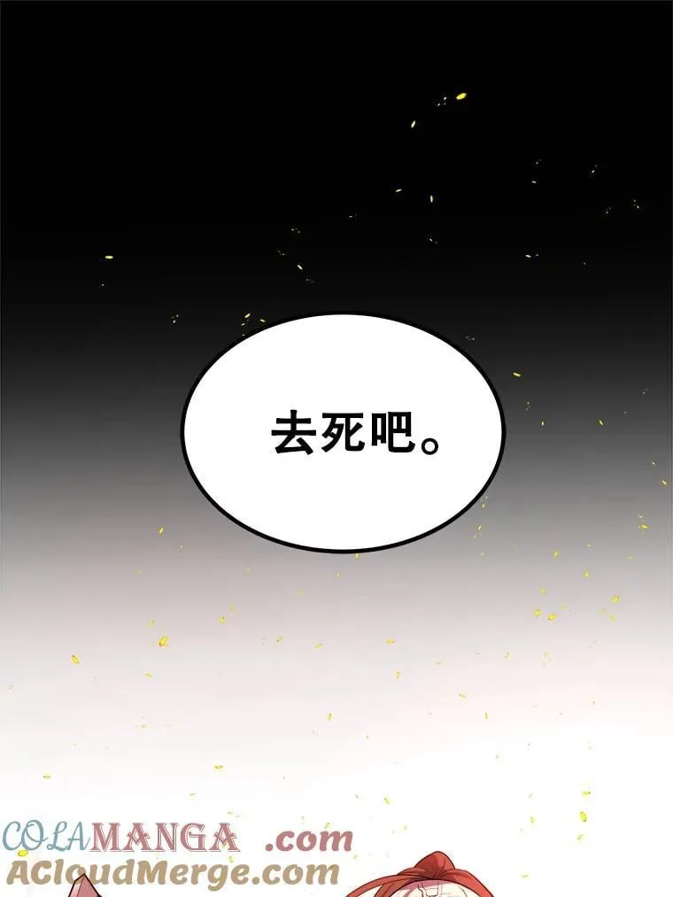 121.前往绿洲村庄16