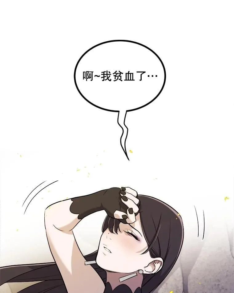 111.蜘蛛网65