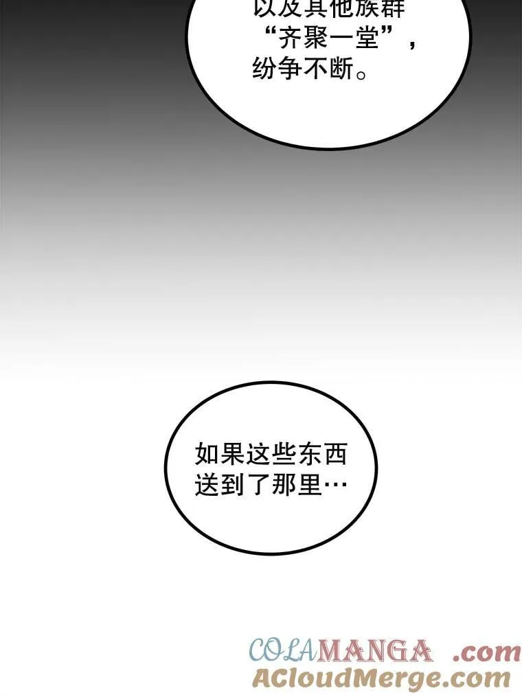 116.胜利的喜悦116
