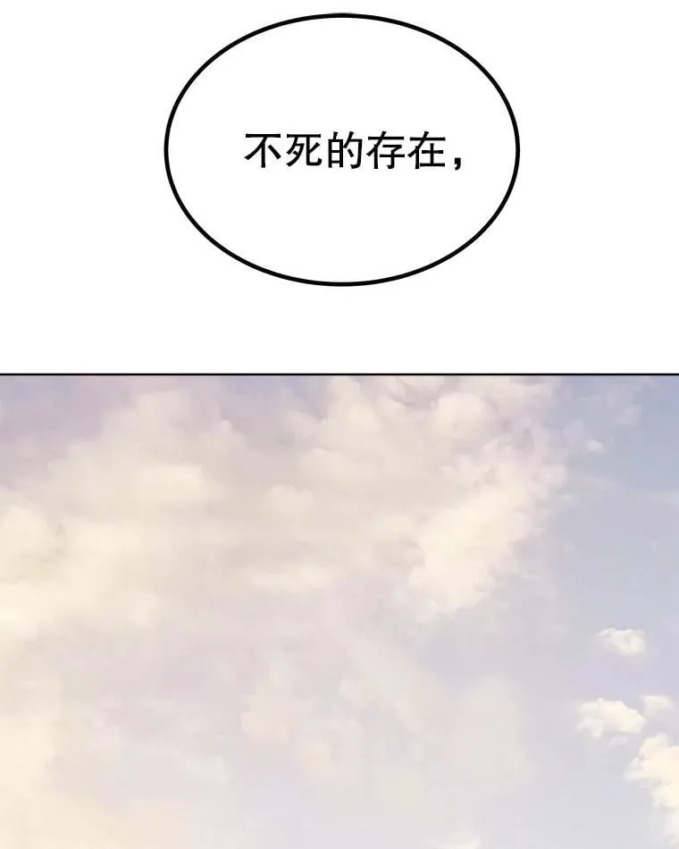 120.第120话19