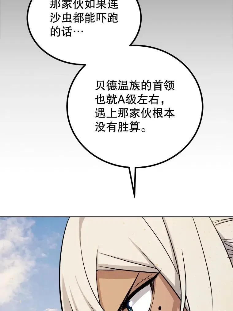 122.观看决斗1