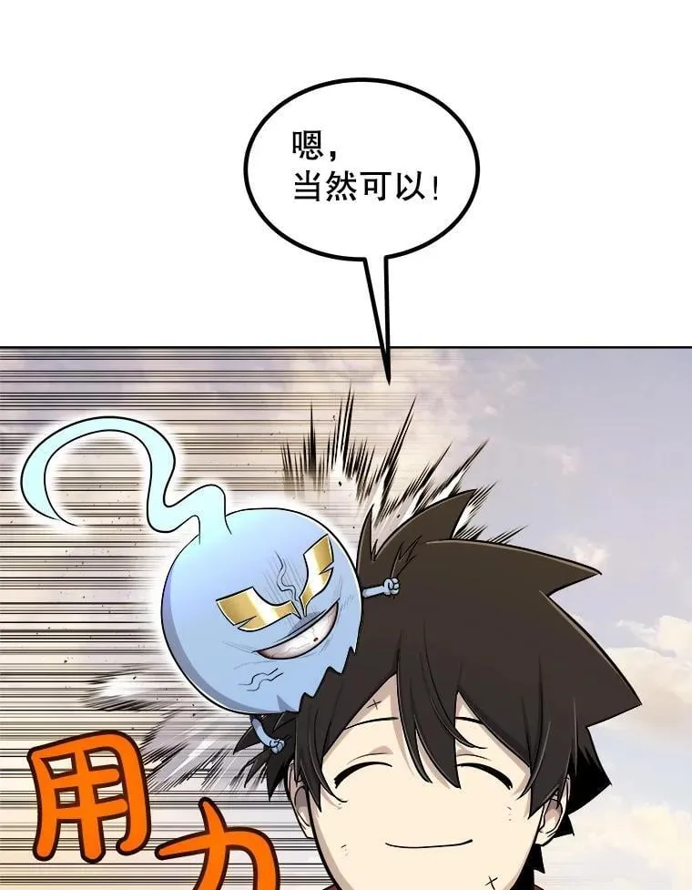 120.第120话79