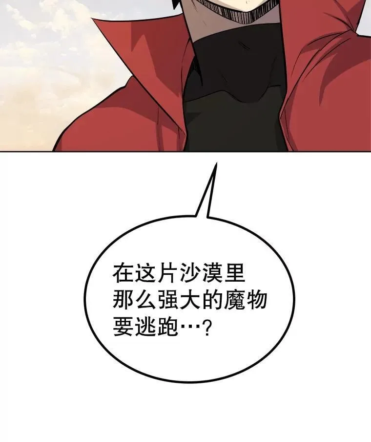 120.第120话87