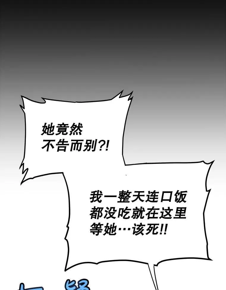 120.第120话103