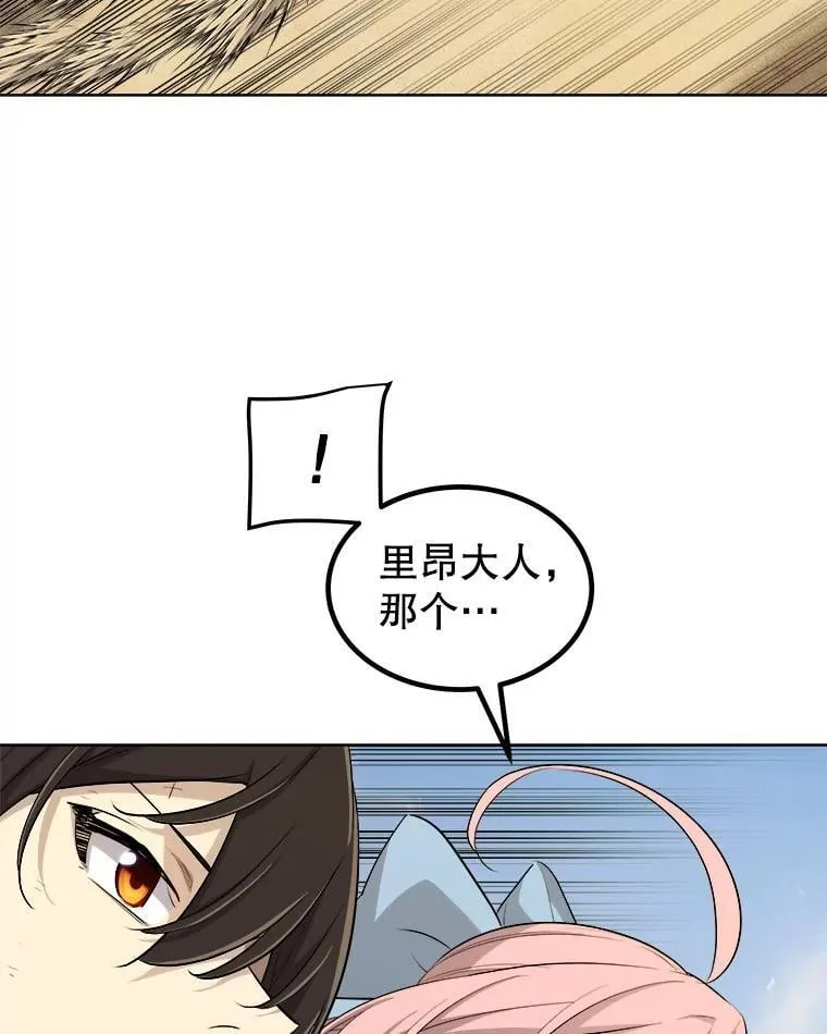 119.西部沙漠行119