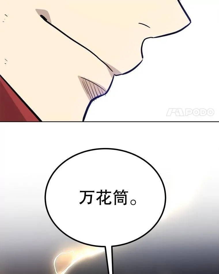 112.复制体107